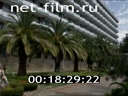 Footage frame