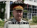 Footage frame