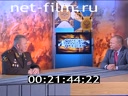Footage frame