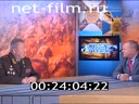 Footage frame