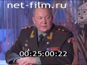 Footage frame