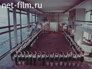 Фильм Дворец пионеров. (1972)