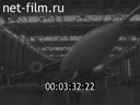 Footage frame
