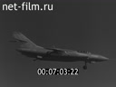 Footage frame