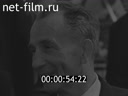 Footage frame