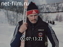 Footage frame