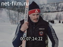 Footage frame