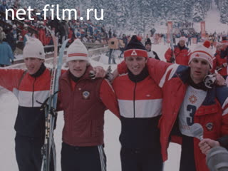 Movie Such People Win. (1984)