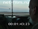 Footage frame