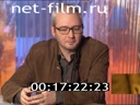 Footage frame