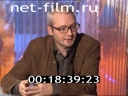 Footage frame
