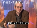 Footage frame