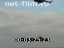Footage frame