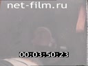Footage frame