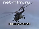Footage frame