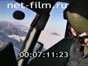 Footage frame