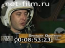 Footage frame