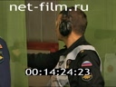 Footage frame