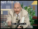Footage frame