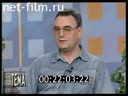 Footage frame
