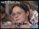 Footage frame