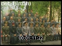 Footage frame