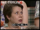 Footage frame