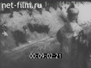 Footage frame