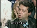 Footage frame