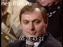 Footage frame