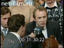 Footage frame