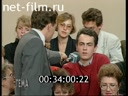 Footage frame