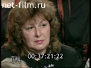 Footage frame