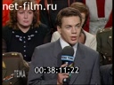 Footage frame