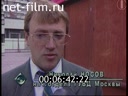 Footage frame
