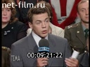 Footage frame