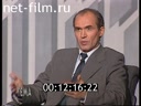 Footage frame