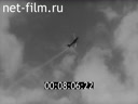 Footage frame