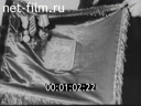 Footage frame