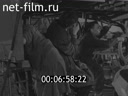 Footage frame