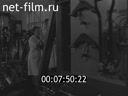 Footage frame