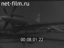 Footage frame