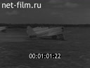Footage frame