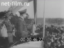 Кадр видео