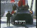 Footage frame
