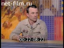 Footage frame
