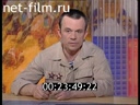 Footage frame