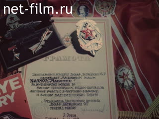 Movie DOSAAF - to the Motherland. (1984)