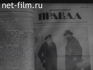 Movie One Ticket For the Evening Train. (1984)