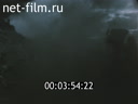 Footage frame